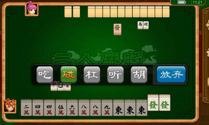 玩家必备！趣玩贵州麻将约牌确实真的有挂(怎么玩才能赢)