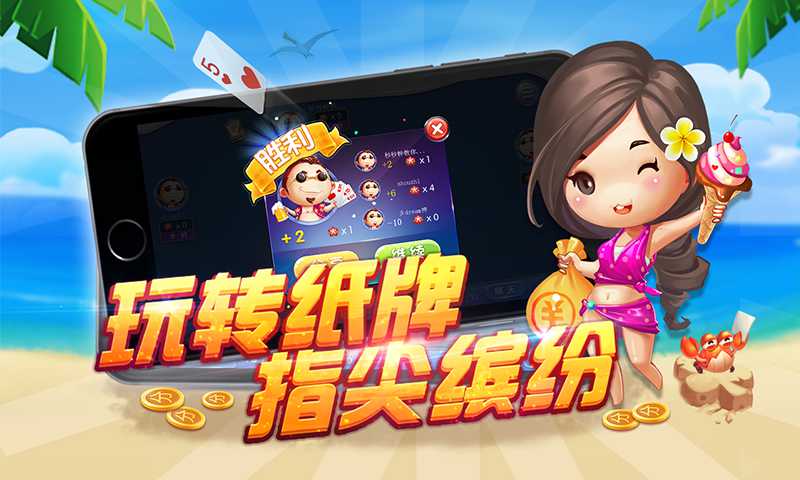 玩家必看攻略！土豆棋牌其实是有挂的(高手讲解技术)