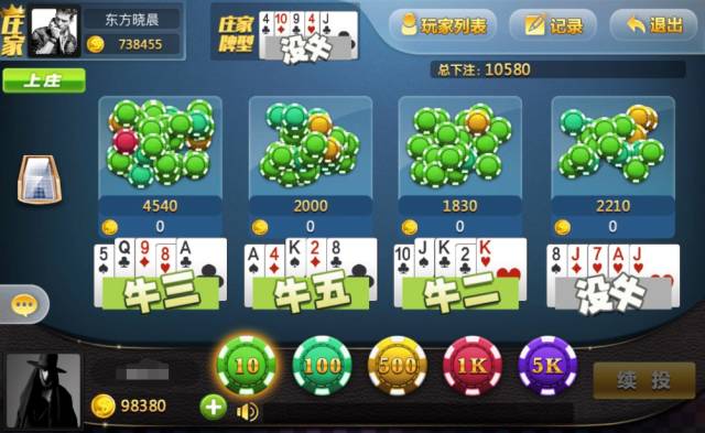 玩家必看攻略！土豆棋牌其实是有挂的(高手讲解技术)