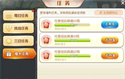 3分钟讲解！欢乐卡五星其实是有挂的(提高胜率技巧)