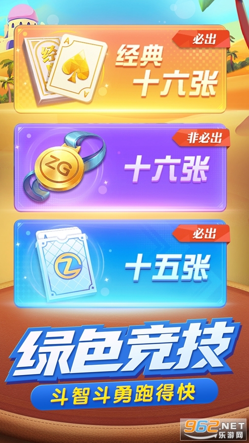 盘点十款！牵手跑得快小程序怎么拿好牌(为什么总是输)