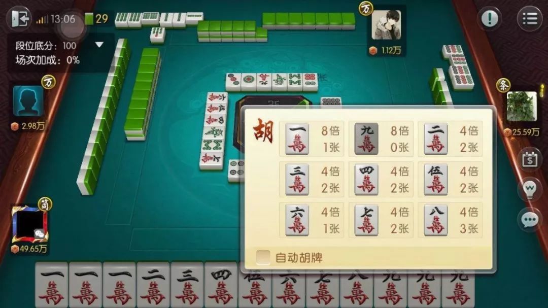3分钟讲解！天天九州麻将确实有挂的(如何提高好牌几率)