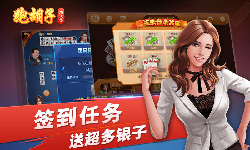 玩家必看科普！多乐跑胡子免费辅助器(怎样设置才容易赢)