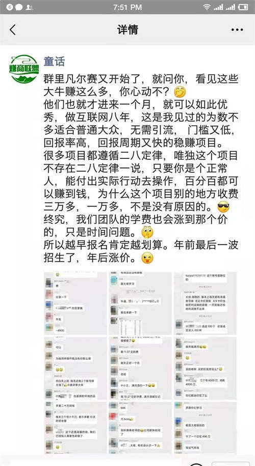 一分钟了解！老友地方游戏亲友圈确实真的有挂(怎么能调好牌)