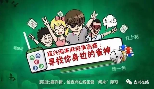必看盘点揭秘！雀神麻将神器骗局(要怎么样拿到好牌)