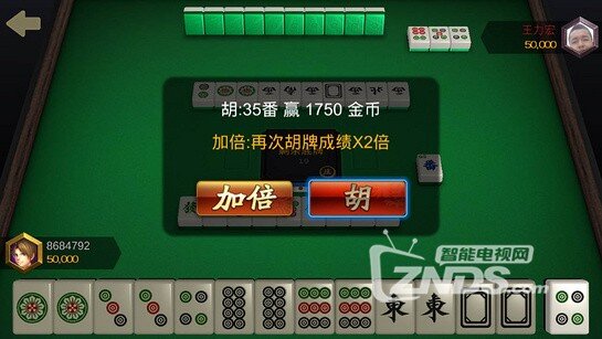 玩家必备十款！雀神麻将插件购买(确实是有挂的)