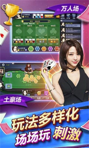 黑料！掌中乐游戏中心其实是有挂的(为什么牌一直很差)