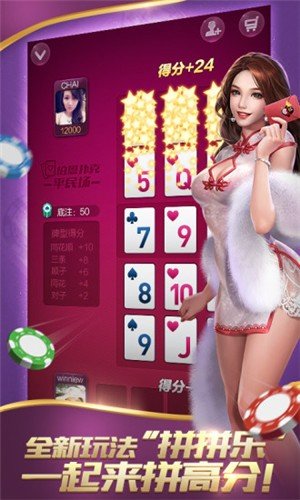 黑料！掌中乐游戏中心其实是有挂的(为什么牌一直很差)