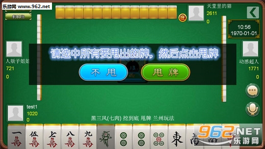 黑料！来趣广西麻将其实是有挂的(能设置输赢吗)