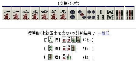 玩家必备教程！九九山城麻将其实是有挂的(辅牌器购买)