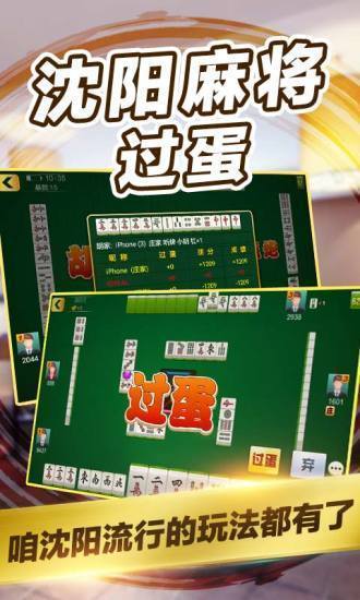 今日重大通报！微乐江苏麻将怎么提高胜率(输赢设置胡牌规律)