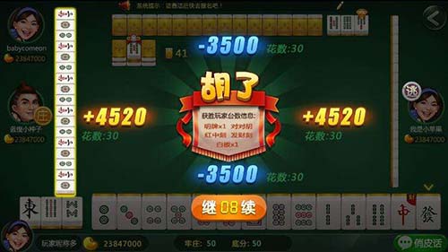今日重大通报！微乐江苏麻将怎么提高胜率(输赢设置胡牌规律)