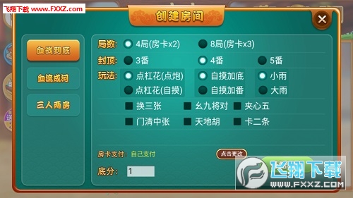 关于！途游四川麻将创建房间怎么可以赢(怎么可以赢)