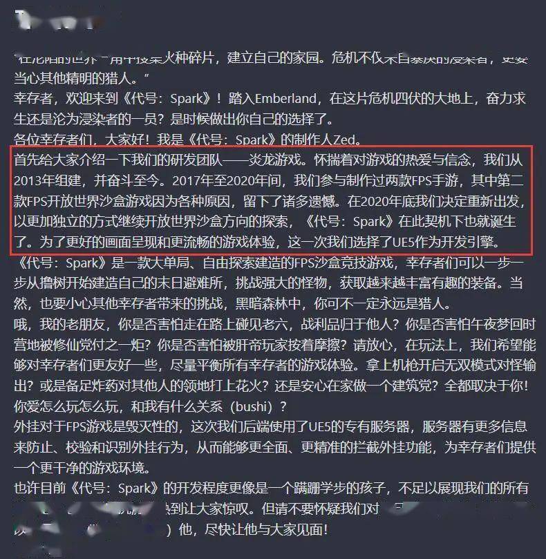重大通报“珊瑚互娱到底有辅助吗”(原来真的有挂)一知乎