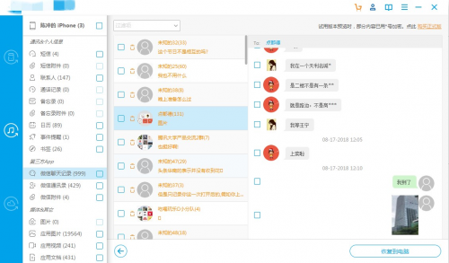 玩家必备！微信牌九辅助插件(怎么让牌变好)