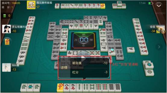 玩家必看！三晋麻将确实真的有挂(怎么玩才能赢)