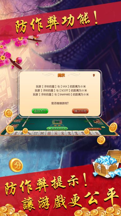 给大家科普一下！0759湛江麻将确实有挂的(怎么发好牌)
