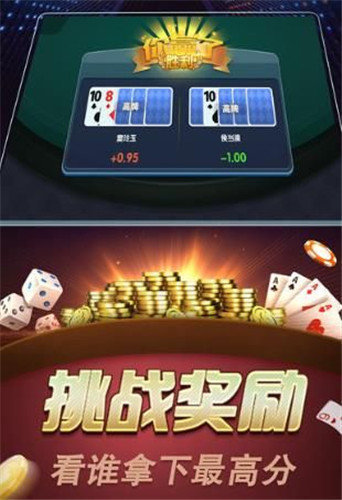 分享玩家攻略！欢乐广西麻将十三张确实真的有挂(如何让系统发好牌)