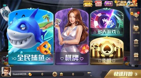 玩家必看科普！憨憨棋牌其实是有挂的(能调胜率吗)