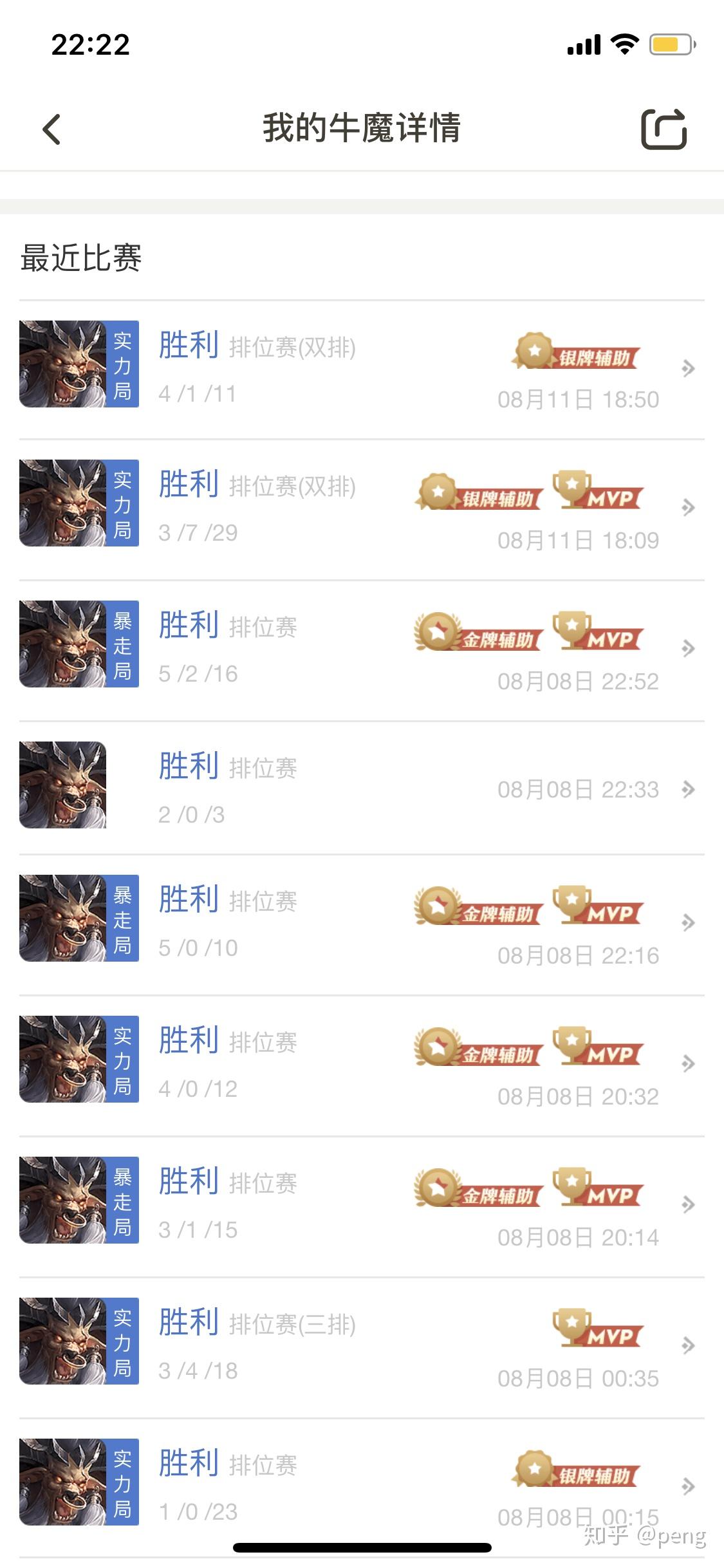 我来教大家！小程序牛牛能开挂吗(怎么调胜率)