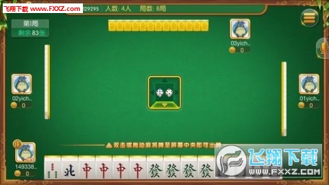 终于懂了！欢乐广西麻将十三张其实是有挂的(助手神器外辅工具)