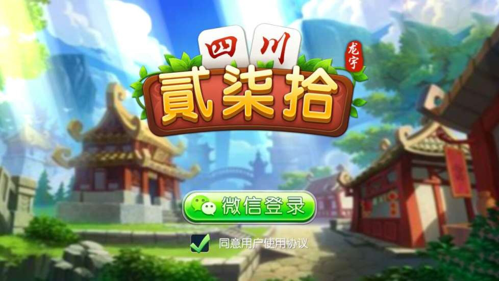 玩家必备！小南四川长牌确实有挂的(为啥总是输)