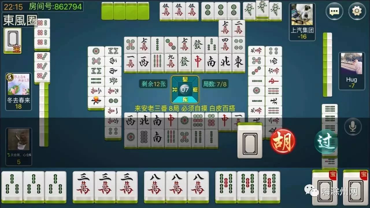 黑料！老友棋牌麻将规律(容易胡牌的技巧)