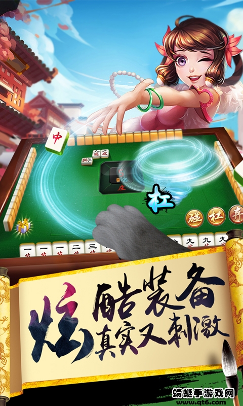 给玩家盘点十款！天天爱临沧麻将其实是有挂的(赢的技巧提高胜率)