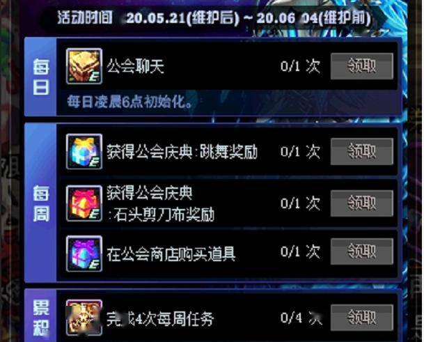 分享一款“新道游拼三张到底有挂吗”(玩家必赢神器)