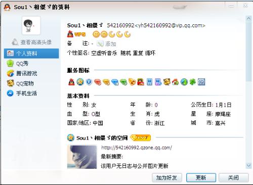 我来教大家！福建天天开心辅助真实性(怎么打系统才能给好牌)