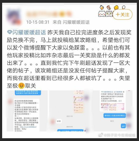 今日重大通报“优悦游戏透视挂辅助器”(玩家必赢神器)一知乎