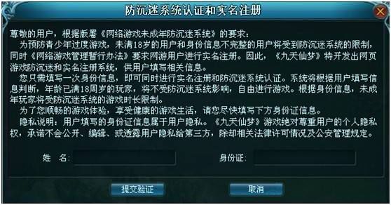 今日重大通报“优悦游戏透视挂辅助器”(玩家必赢神器)一知乎