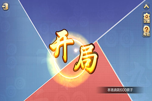玩家必备攻略！同道麻将确实真的有挂(技巧攻略怎样拿好牌)