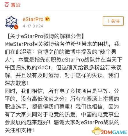 科技通报“炫酷众娱是否可以开挂&quot;(其实真的有挂)