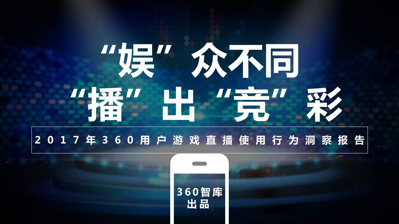 科技通报“炫酷众娱是否可以开挂&quot;(其实真的有挂)