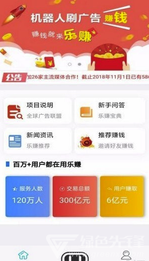 科普一下“米乐互娱到底有没有挂”开挂教学