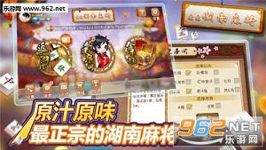 玩家必备十款！皮皮湖南麻将确实有挂的(如何能一直赢)