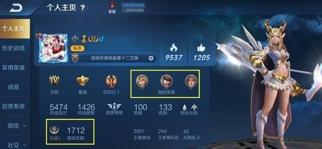 玩家必备教程！微信白金岛十胡卡辅助工具(怎么总是输)