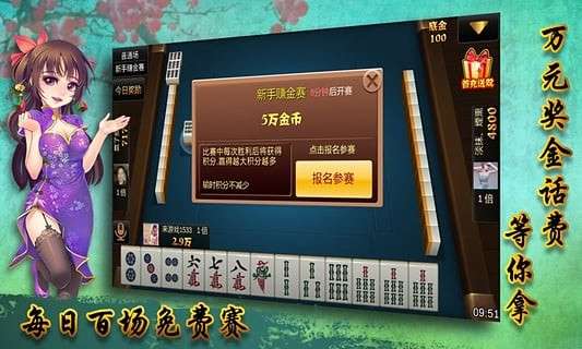  科技通报“大同麻将究竟有挂吗”确实有挂