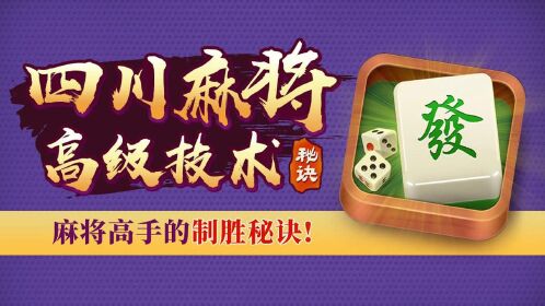 终于懂了！拼三张有辅助挂吗(铺牌器购买)