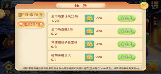 介绍十款！大宝苏北麻将其实是有挂的(助赢软件有规律吗)