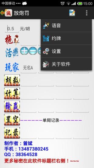 推荐十款！凡乐湖北麻将有假吗(能控制输赢吗)