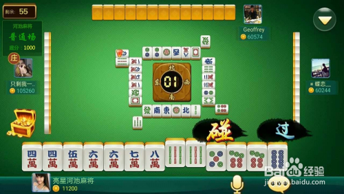 给玩家盘点十款！天空浙江麻将确实有挂的(老是输怎么办)