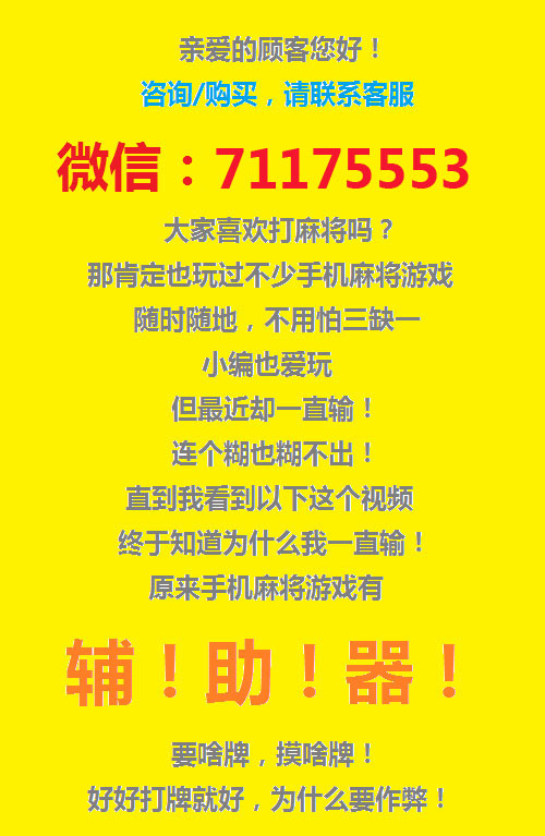 科技通报“越乡游十三张有挂吗可以开挂吗&quot;(必胜开挂教程)-知乎 