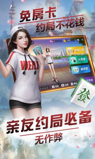 给玩家盘点十款！陕西微乐麻将怎么让系统发好牌(如何提高好牌几率)