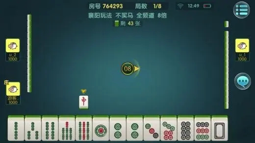 玩家必备教程！边锋陕西麻将确实真的有挂(怎么老输必备神器)