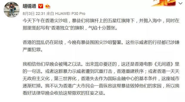 重大通报！温州茶苑可以开挂是真的吗(赢的技巧提高胜率)