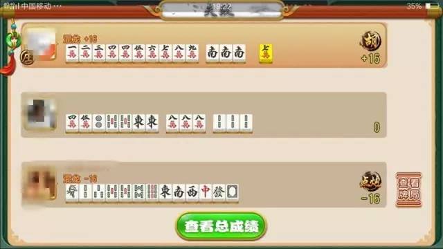 必备教程！大众互娱麻将确实真的有挂(怎么能拿好牌)