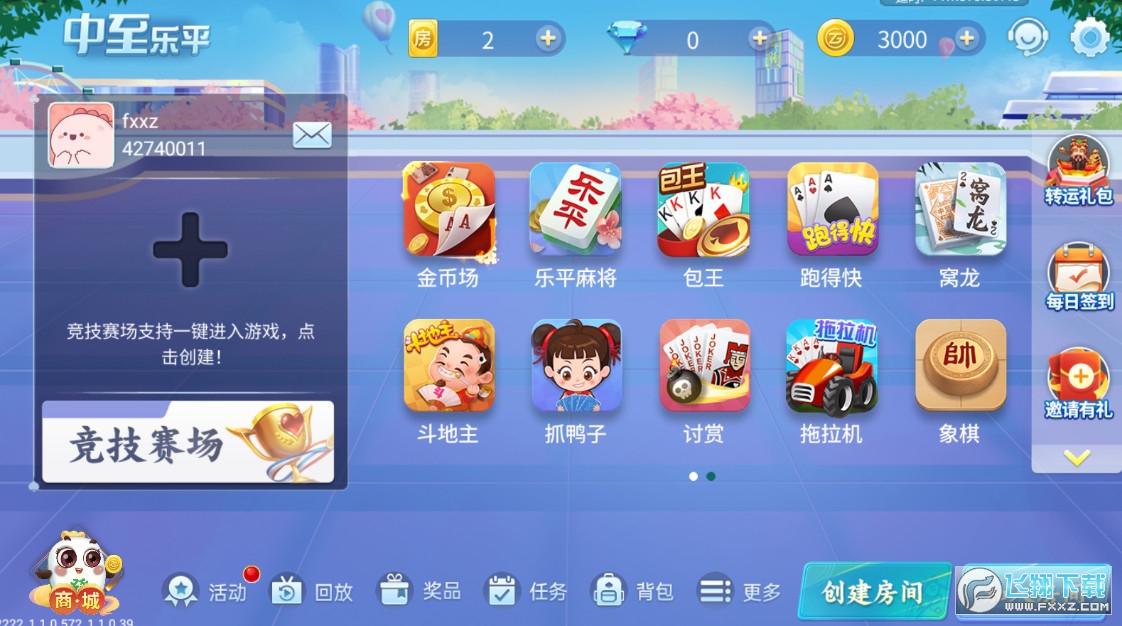 盘点十款！正宗乐平麻将其实是有挂的(有没有技巧)