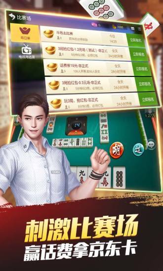 分享玩家攻略！河北微乐麻将铺牌器购买(容易胡牌的技巧)